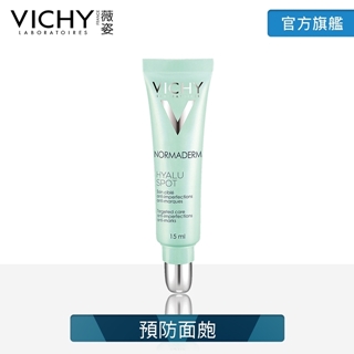 VICHY薇姿 速效抗痘冰珠 15ml