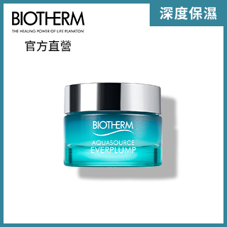 【Biotherm 碧兒泉】輕油水感保濕霜 50ml