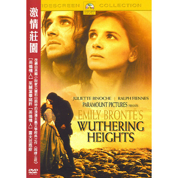 激情莊園 DVD