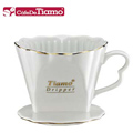 Tiamo 102 皇家描金陶瓷 咖啡濾器 1-4人(HG3027)