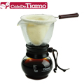 Tiamo DW-1 法蘭絨沖壺 1-2人份 240cc(HG2225)