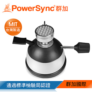 群加 PowerSync 迷你瓦斯爐/鏡面銀(WEB-001)