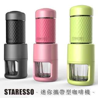 【Staresso 】第二代迷你隨行杯咖啡機 (夜空黑)