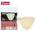 Tiamo 法蘭絨濾布袋S 3枚入 (HG2511)