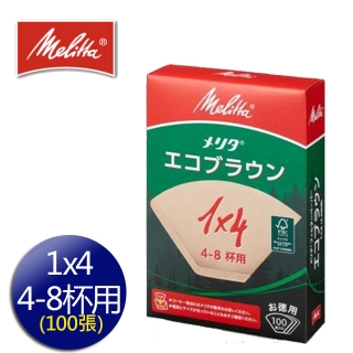 德國Melitta 美利塔咖啡濾紙 4-8杯用 (100張)