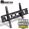Mountor 薄型電視固定式壁掛架-適用37吋以上LED(ML6040)