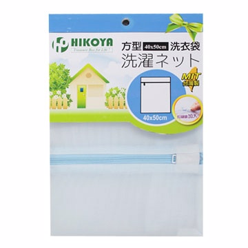 淨白洗衣袋方型 40*50cm 2入