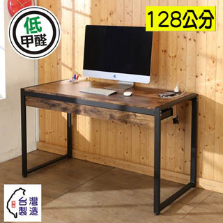 BuyJM 128公分雙抽屜附筆筒插座低甲醛復古工業風工作桌/電腦桌