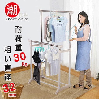【Cest Chic】潮傢俬靚漾雙桿伸縮衣架(粗管徑)-品味白