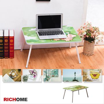 RICHOME簡約折疊桌(卡通)