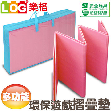 LOG樂格 多功能摺疊環保遊戲墊【亮麗粉】