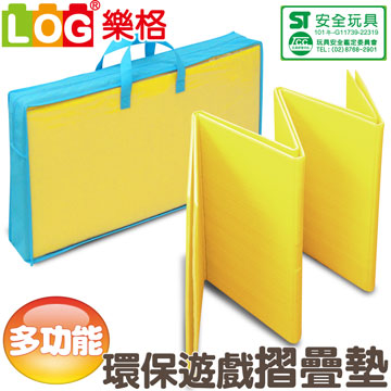 LOG樂格 多功能摺疊環保遊戲墊【艷陽黃】