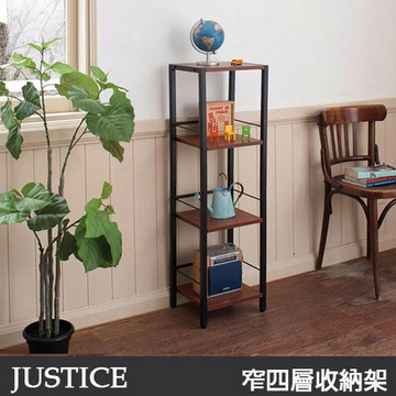 (C&B)Justice四層隙縫收納架