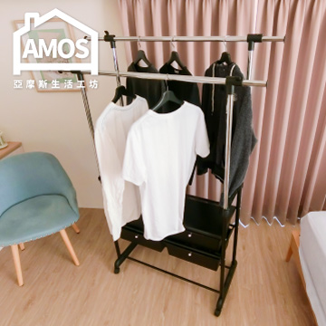 【Amos】雙桿外伸縮四抽衣架