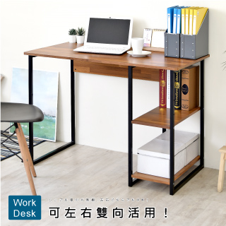 《HOPMA》日系層架工作桌-拼版柚木