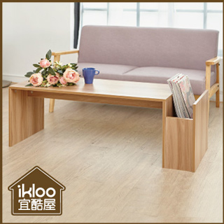 ikloo】歐風優雅茶几桌/邊桌◆木紋款◆
