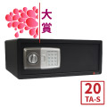 大賞 保險箱 20TA-S (扁寬)