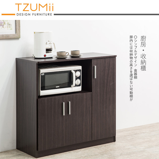 TZUMii 米斯三門四格廚房櫃