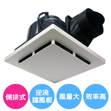 【太星電工】喜馬拉雅豪華型浴室用通風扇(側排式)WFS458