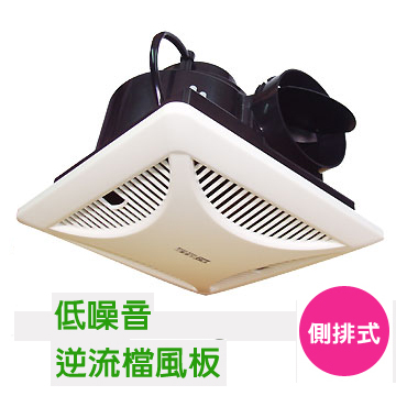 【太星電工】喜馬拉雅豪華型浴室用通風扇(側排設計) WFS358