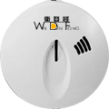 【衛登豐】住宅用光電式火災偵煙警報器