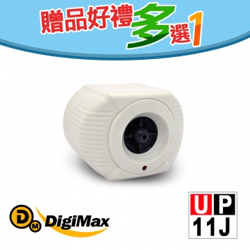 Digimax★UP-11J 營業用增壓型超音波驅鼠蟲器