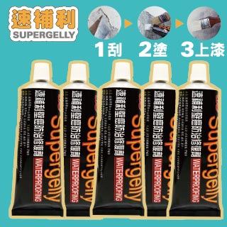 【速補利】防水防霉抗裂修繕壁癌專業塗料7件組