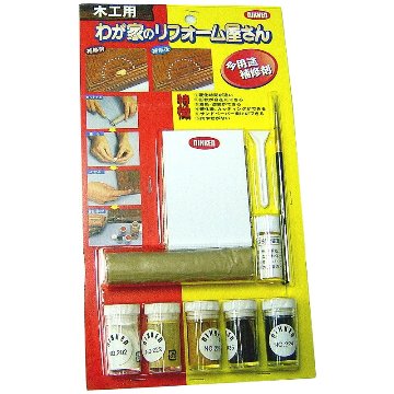 《日本Asahipen》木器缺損/凹洞超強固補修全組
