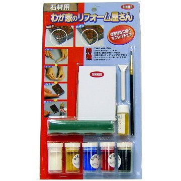 《日本Asahipen》石材缺損/凹洞超強固補修全組