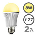 日本STANLEY 8W LED燈泡暖白光540流明 二入