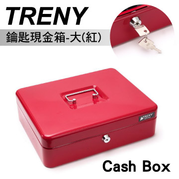TRENY鑰匙現金箱-30(紅)