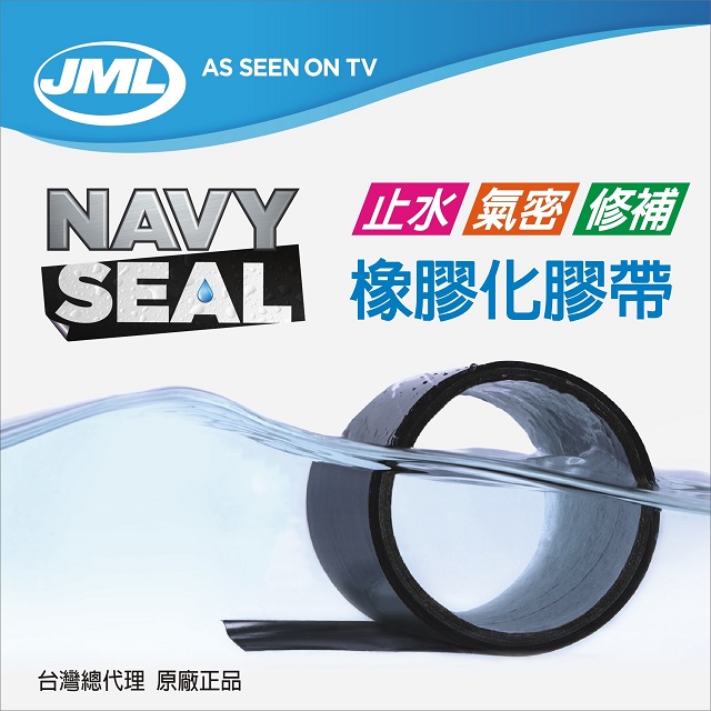 (Navy Seal)Navy Seal Waterproof and Airtight Repair Rubberized Tape