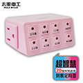 【太星電工】超智慧倒數定時器OTM313