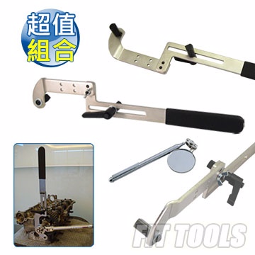 【良匠工具】萬用正時齒輪夾 三個定位點 適用範圍:50~150mm+1.5寸檢視鏡超值組
