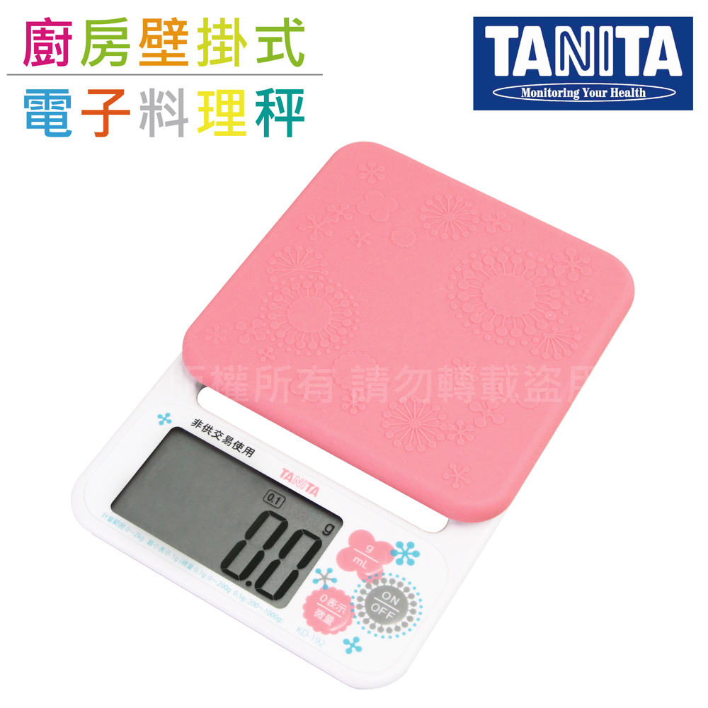 【TANITA】彩色料理電子秤-櫻花粉