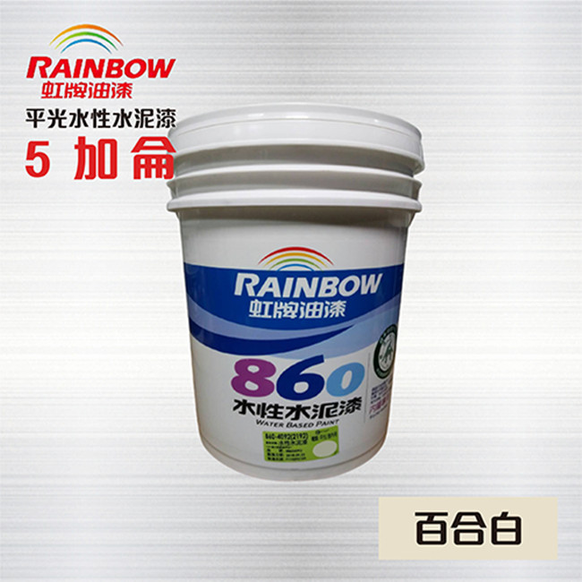 虹牌860 水性水泥漆 (平光) 百合白 - 5加侖 / 虹牌油漆