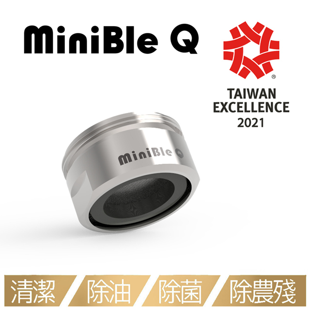 HerherS和荷時際 MiniBle Q 微氣泡起波器 - 標準版