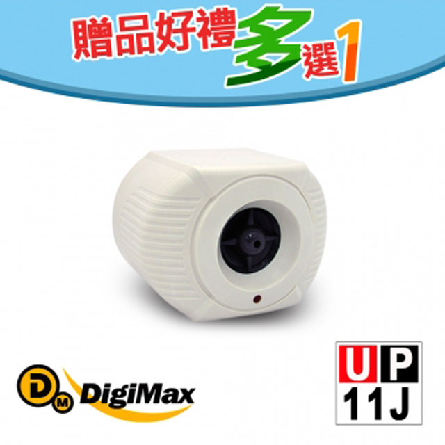 Digimax★UP-11J 營業用增壓型超音波驅鼠蟲器