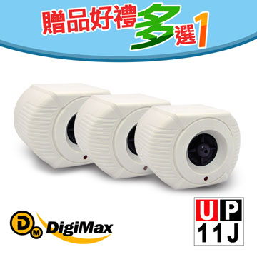 Digimax★UP-11J 營業用增壓型超音波驅鼠蟲器《超優惠3入組》