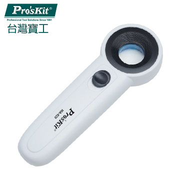【ProsKit 寶工】22倍手持式LED燈放大鏡 MA-020