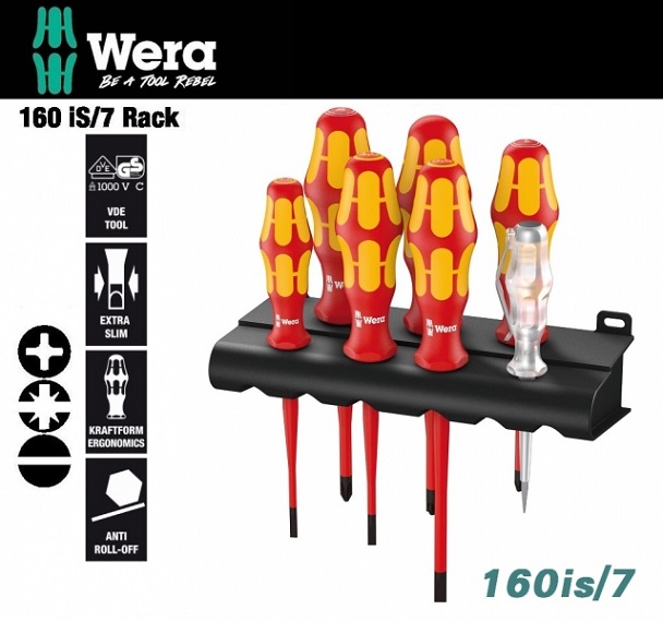 德國 Wera VDE 絕緣深孔型起子7支組(附展示架)-160is/7