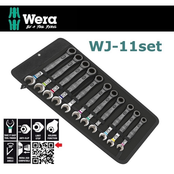 德國WeraJoker彩色聰明扳手公制11支組 WJ-11SET