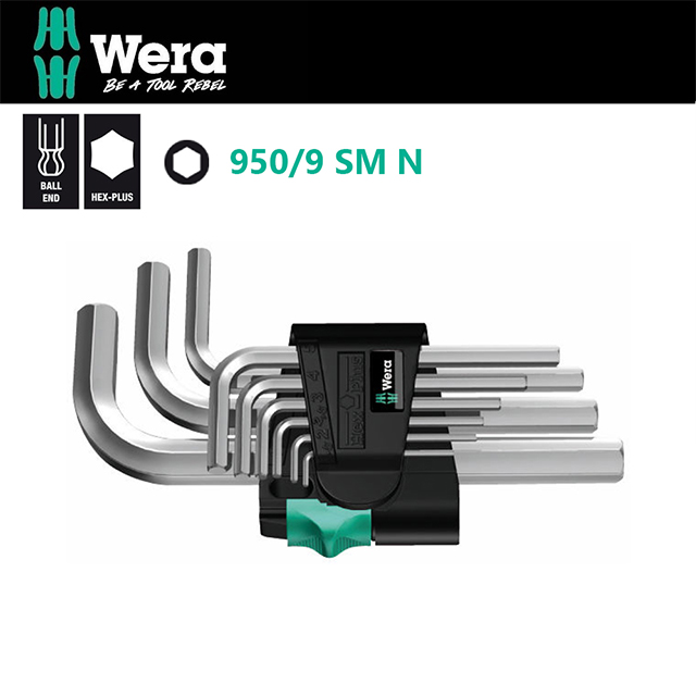 【德國Wera】短型六角扳手9支組 950/9 SM N