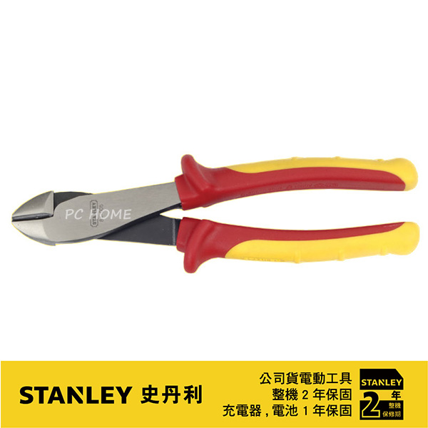 美國 史丹利 STANLEY 加硬絕緣斜嘴鉗 8.5" ST84-005-22