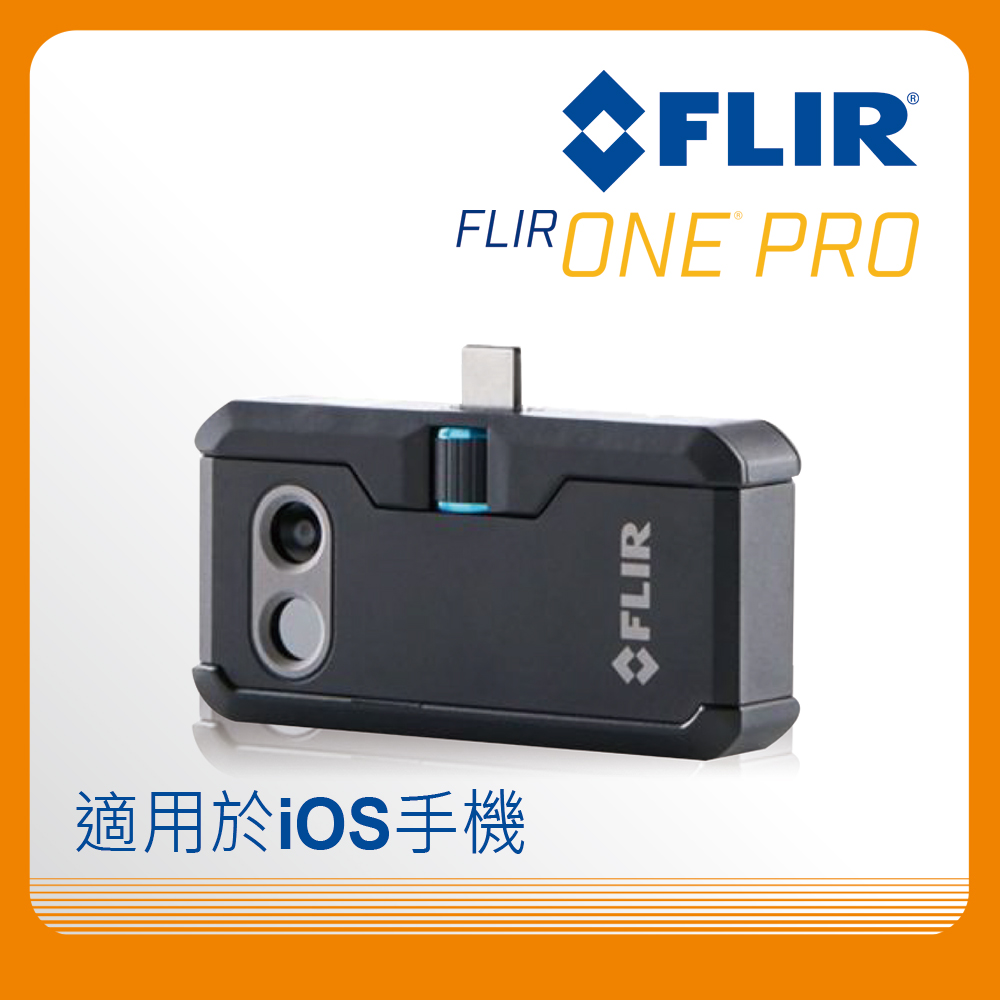 Flir One Pro熱像儀(Android適用) - PChome 24h購物