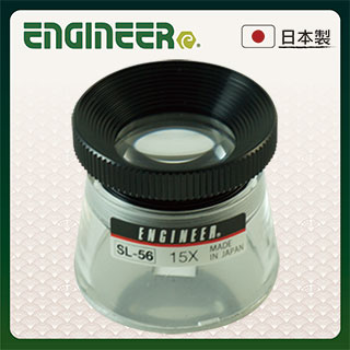 【日本工程師ENGINEER】測量放大鏡 15倍(刻度0.1mm) SL-56