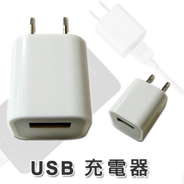 Usb電源供應器 Pchome 全球購物 運動戶外