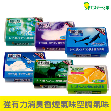 【日本雞仔牌】DE座椅下芳香消臭劑