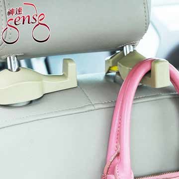 Sense神速 車用椅背隱藏式免拆頭枕掛勾(棕)