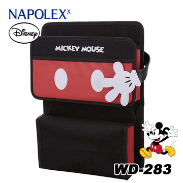 日本NAPOLEX Disney 米奇 後座多功能置物袋 WD-283